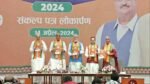 BJP Unveils Manifesto for 2024