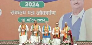 BJP Unveils Manifesto for 2024