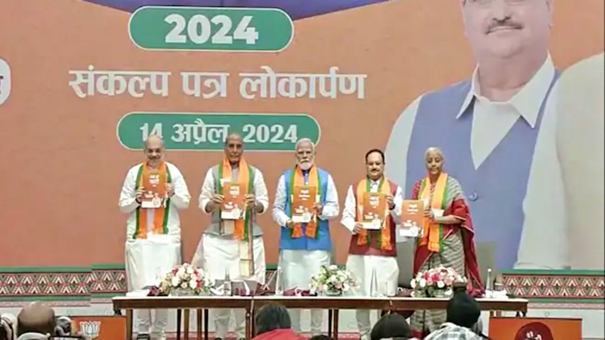 BJP Unveils ‘Modi’s Guarantee’ in Manifesto for 2024 Lok Sabha Elections