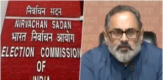 ECI-Rajeev Chandrasekhar