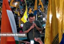 Arvind Kejriwal Released