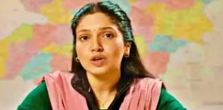 Bhakshak-Bhumi