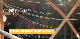 Ghatkopar accident