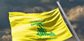 Hezbollah