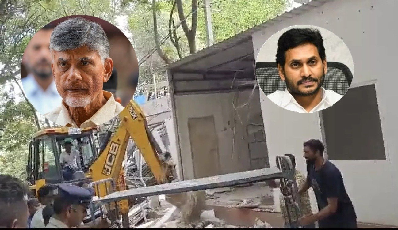 Chandrababu Naidu in Action: Clears Encroachment of Jagan Mohan Reddy’s Residence