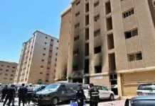 Fire in Kuwait