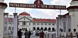 Patna High Court