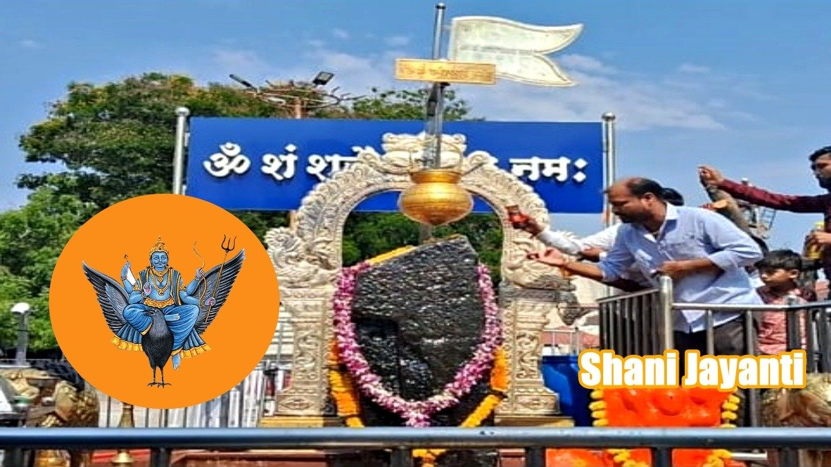 Shani Jayanti: Celebrating the God of Justice