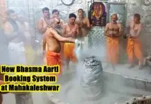 bhasm aarti