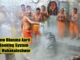 bhasm aarti