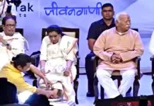 sonu Nigam washig feet