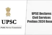 UPSC Declares Civil Services Prelims 2024 Results: Check Your Score! Civil Services Prelims 2024 Results