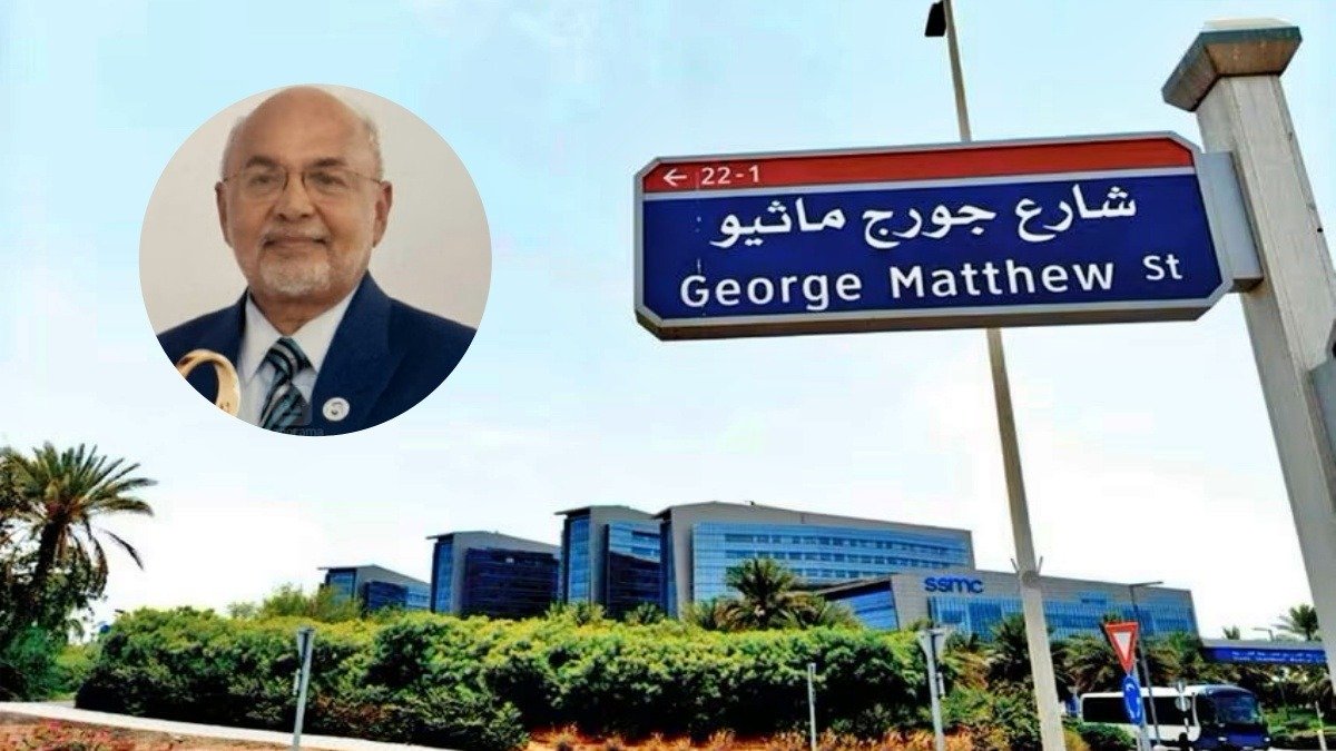 UAE Honors Indian-Origin Doctor by Naming Street After Him