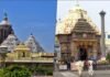Jagannath Temple