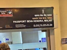 Passport seva kendra