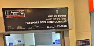 Passport seva kendra