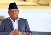 Prime Minister Pushpa Kamal Dahal