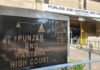 Punjab and Haryana High Court