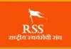 RSS