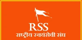 RSS