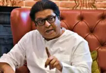 Raj Thackeray