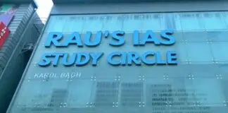 Raus IAS