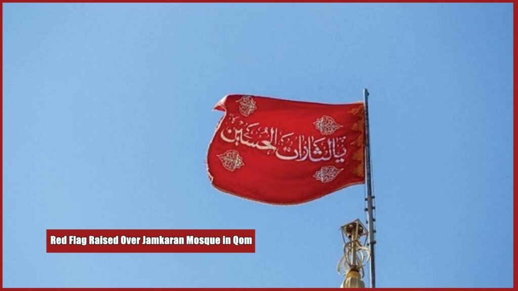 Red Flag Raised Over Jamkaran Mosque in Qom