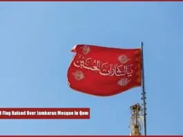 Red Flag Raised Over Jamkaran Mosque in Qom