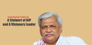 Remembering Prabhat Jha