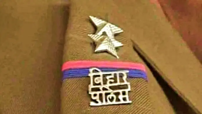 Bihar Police Bihar Police