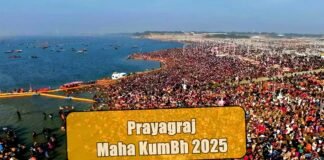 Prayagraj Mahakumbh 2025