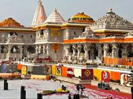 Ram Mandir