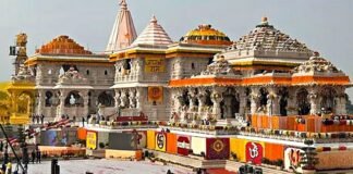 Ram Mandir