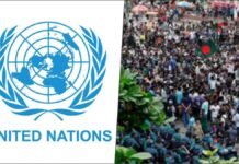 UN to send fact finding team