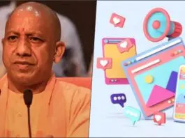 Uttar Pradesh Government’s New Digital Media Policy: Influencers to Earn Big Bucks! UP New Digital Media Policy
