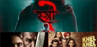 stree2-veda-khel khel me