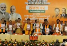 BJP Unveils Manifesto for Jand K Assembly Elections