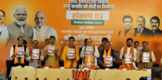 BJP Unveils Manifesto for Jand K Assembly Elections