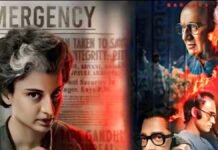 Kangana Ranauts Emergency