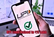 UPI Limit Raised to ₹5 Lakh for Taxes, Hospitals, Education, and More UPI payments