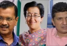 kejriwal-aatishi-saurabh