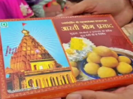 mahakal prasadi