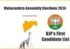 BJPs First Candidate List