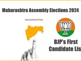 BJPs First Candidate List