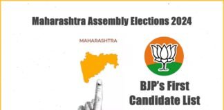 BJPs First Candidate List