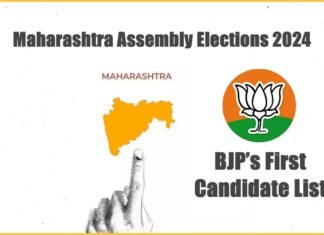 BJPs First Candidate List