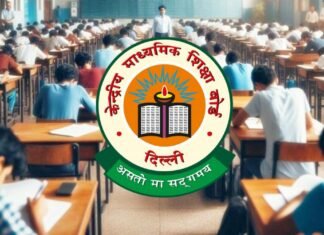 CBSE 2025 Class 10th