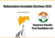 Congress Unveils First Candidate List