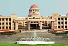 Lucknow Bench of the Allahabad High Court