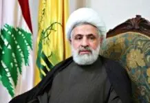 Hezbollah Names Naeem Qasim as New Leader Amid Rising Israel Tensions Naeem Qasim